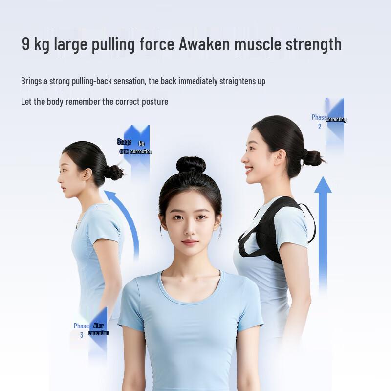 Li-Ning Hunchback Back Posture Corrector