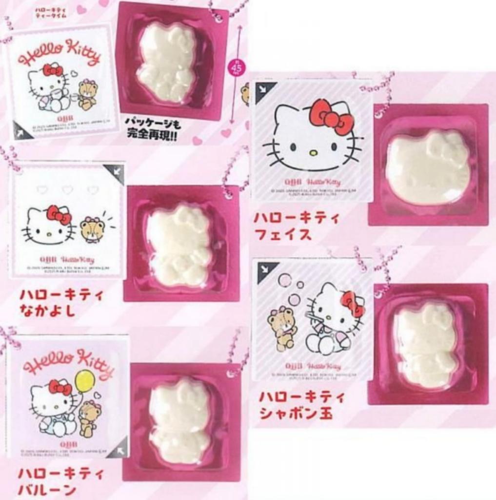 Benelic Molded Cheese Keychain Hello Kitty All 5 Types Set Full Complete Gacha Gacha Capsule Toy Q.B.B. ×