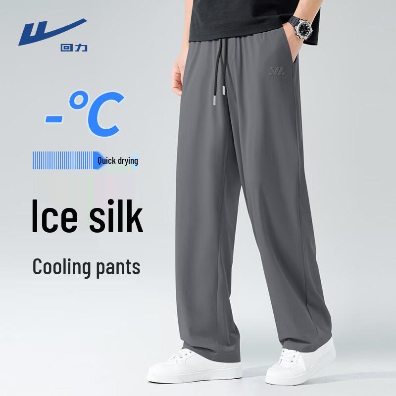 Warrior Men s Ice Silk Straight-Leg Casual Trousers M