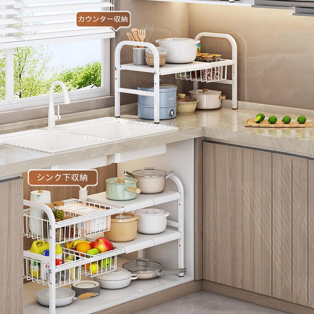 SAGVE Aufbewahrungsregal für unter die Spüle, Küchen-Aufbewahrungsregal, Ausziehbar, 2-stufige Lagerung, Einfache Montage, Platzsparend, Verstellbare Breite (Weiß, 10 Regale)