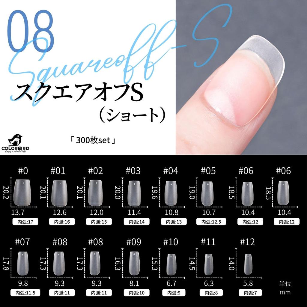 COLORBIRD Short Nail Natural False Nails Ultra-Thin Tips, Clear, Sanded, Fit, (Square Off, S, 300pcs)