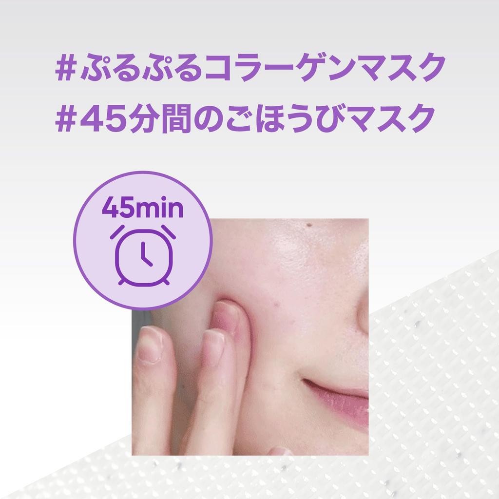 BOH Probioderm Collagen Remodeling Serum Gel Mask Highly Moisturizing for Dry Improves Korean Hydrogel Special Care (6 Masks) Skin, Elasticity,