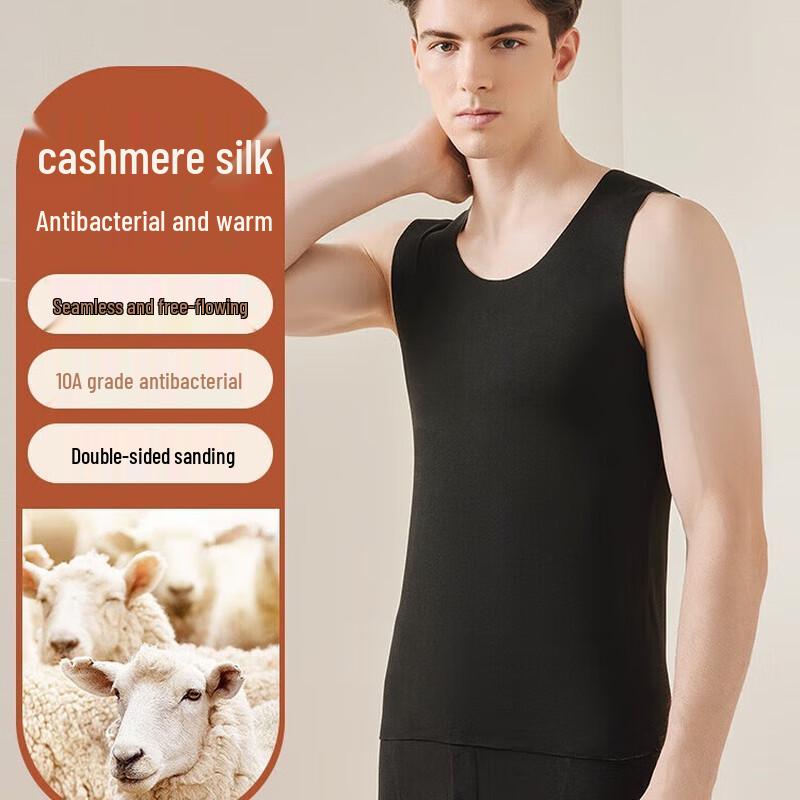 Nanjiren Men's Seamless Thermal Dralon Vest
