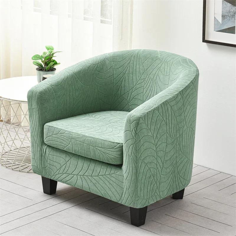 Leaves Jacquard Club Sofa Cover Solid Color Arc-shaped Single Chair Covers Removable Anti-dirty Sofa Protector Armchair Case