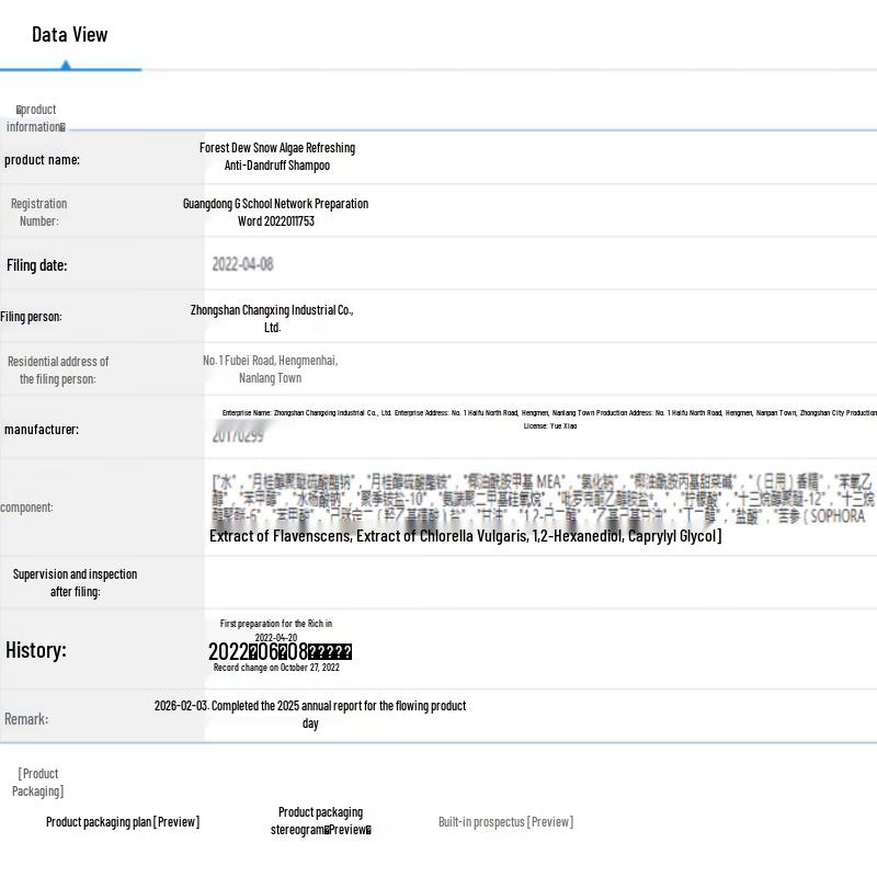 Seagilon Snow Algae Anti-Dandruff Shampoo