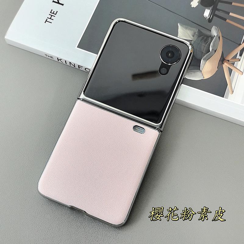 Applicable To Honor Magic V Flip2 Mobile Phone Case Ultra-thin Electroplated High-grade Leather Case Film Integrated V Flip Case