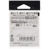Gamakatsu Saberu Point Hooking Master Hooks 32-Count NSC S