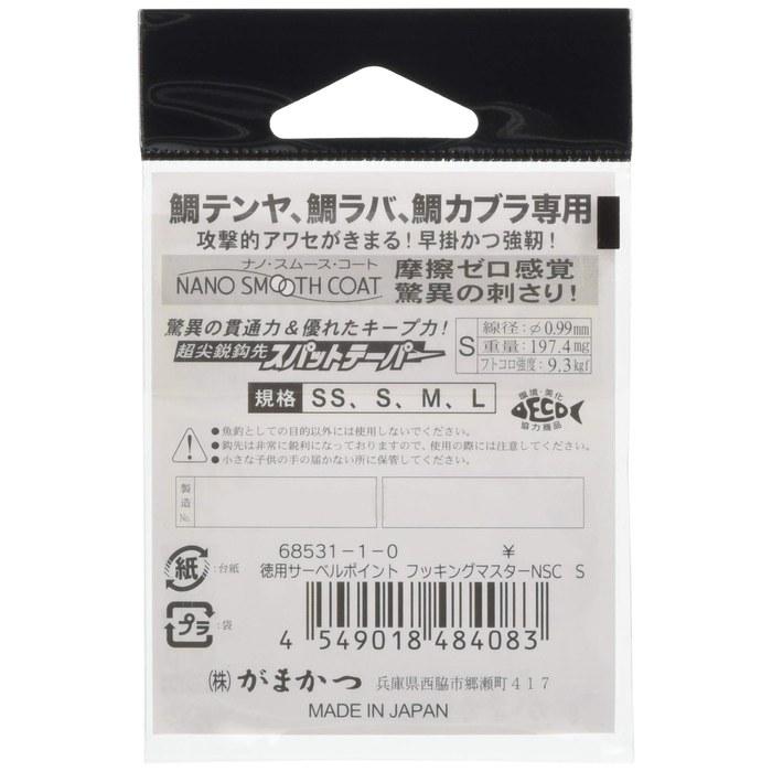 Gamakatsu Saberu Point Hooking Master Hooks 32-Count NSC S