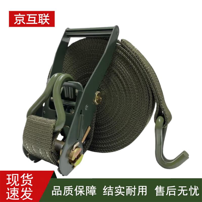 Heavy-Duty Polyester Cargo Tie-Down Strap