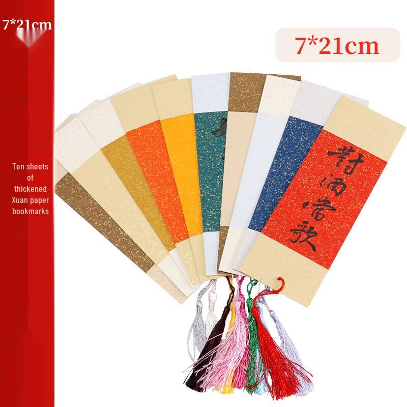 Yihaitang Chinese Style Bookmark Set