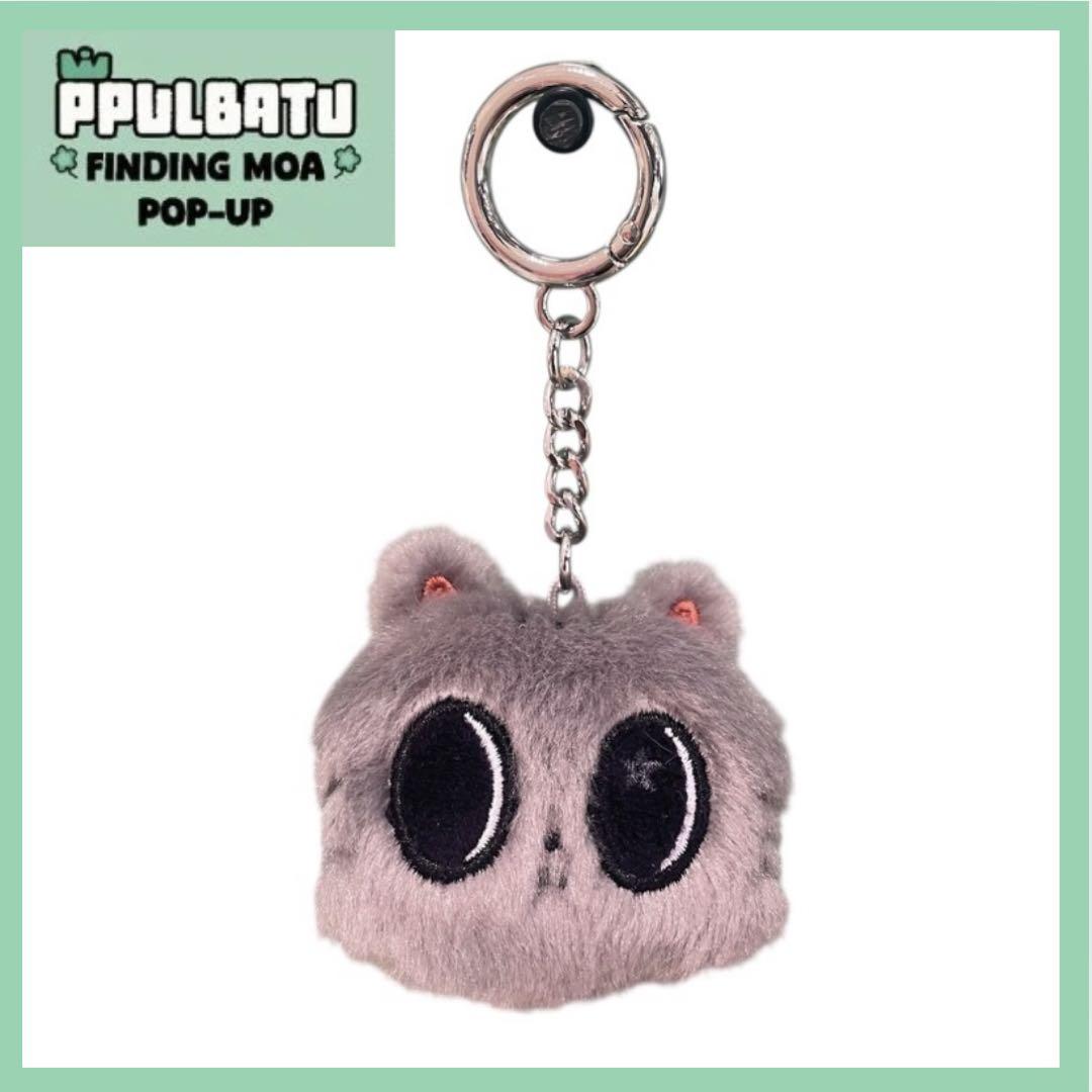

[USED] TXT Tuva POPUP Face Keyring Taehyung Dagonyan Korea
