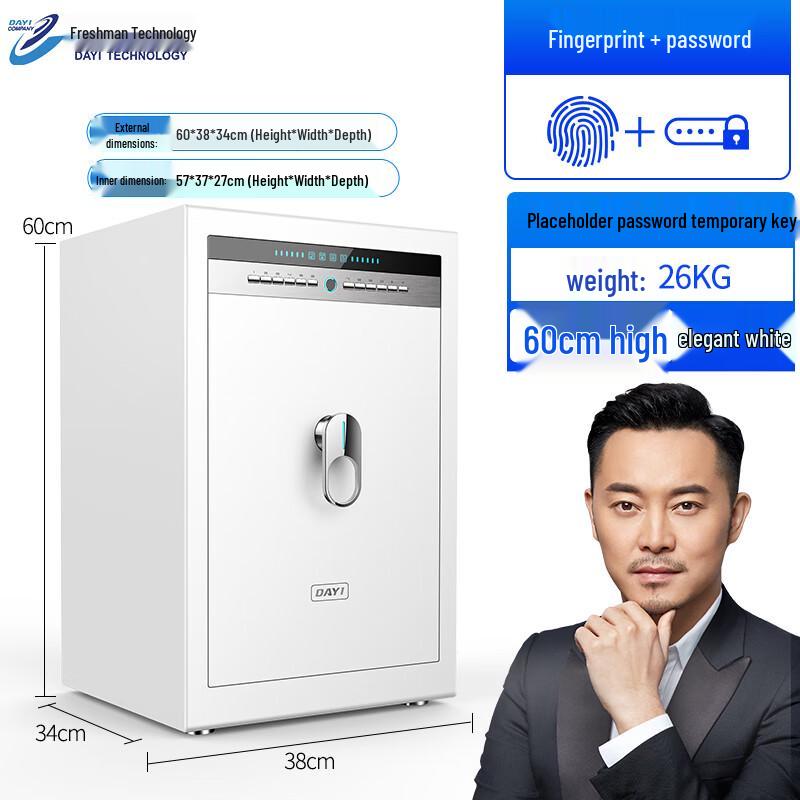 DAYI Home Office Fingerprint Password Safe Touchscreen Password + Touch Fingerprint
