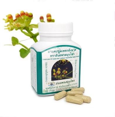 Pet-Sang-Khat (Cissus Quadrangularis)100 Kapseln für die venöse Gesundheit - Unterstützt Hämorrhoiden und Krampfadern