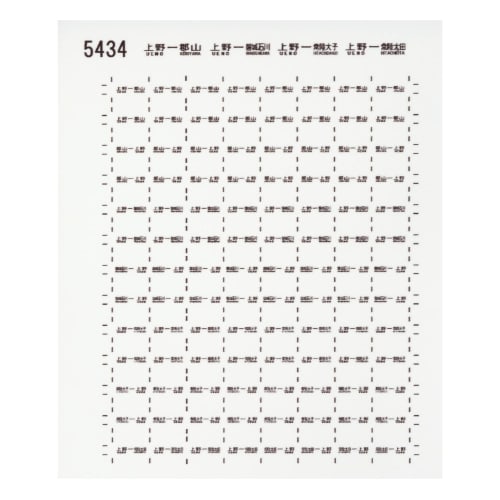 Revolution Factory N Gauge Kiha 58 Series Sabo Seal 19 TOMIX 5434