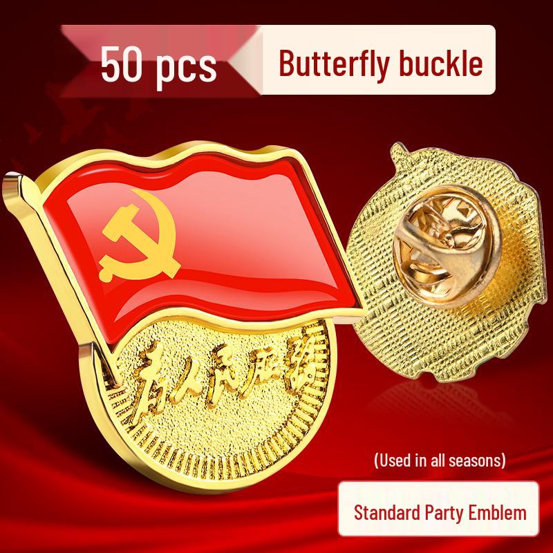 2023 Standard Member Badge with Strong Magnetic Iron Stone Butterfly Clasp