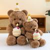 Cute Birthday Cake Bear Stuffed Toy Cartoon Children Sleep Sooth Doll Girl Gift