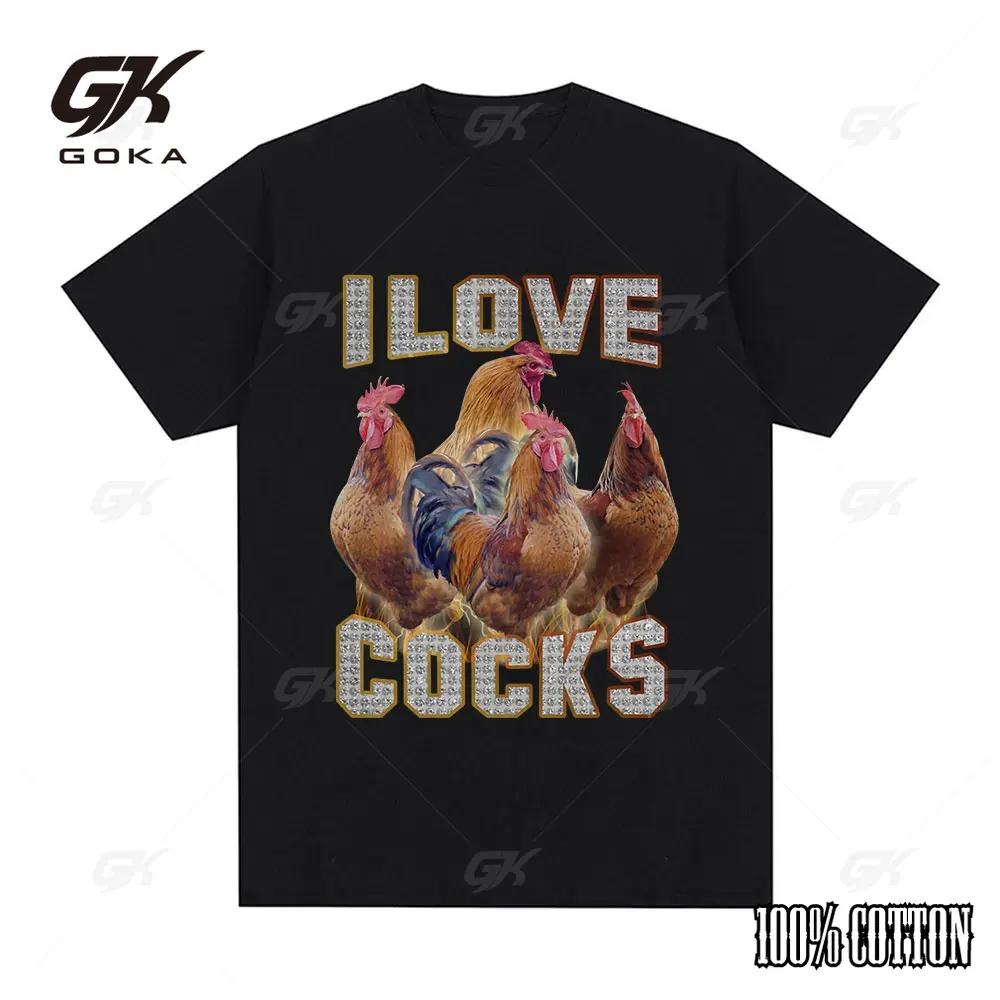 I Love Cocks Funny Roosters Meme T-shirt Chicken Enthusiast Short Sleeve Women's Extra Large  Street Clothing Unisex