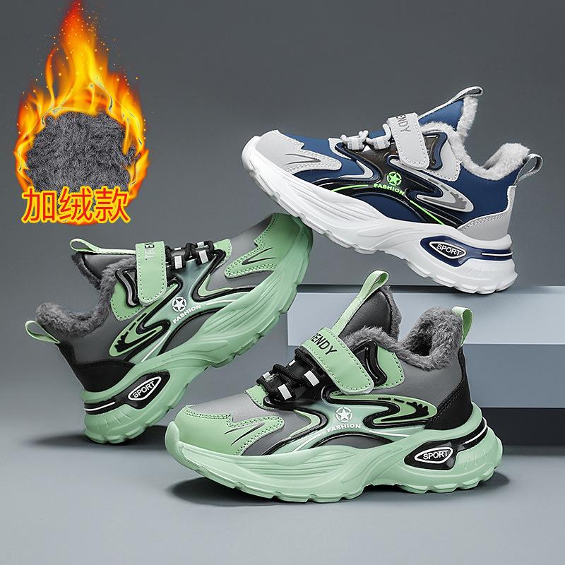 Boys' Shoes Big Cotton 2025 Winter New Middle and Older Children Cold, Non-slip and Wear-resistant Children's Primary School Sports Shoes Tide