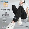 Jeanswest High-Waist Sporty Long Pants with Butterfly Print