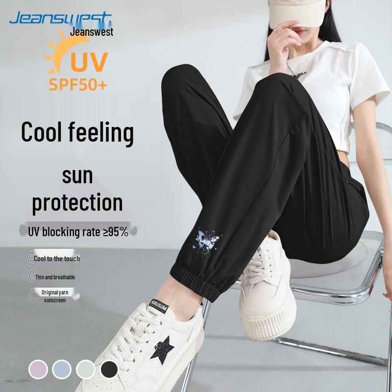 Jeanswest High-Waist Sporty Long Pants with Butterfly Print 2XL