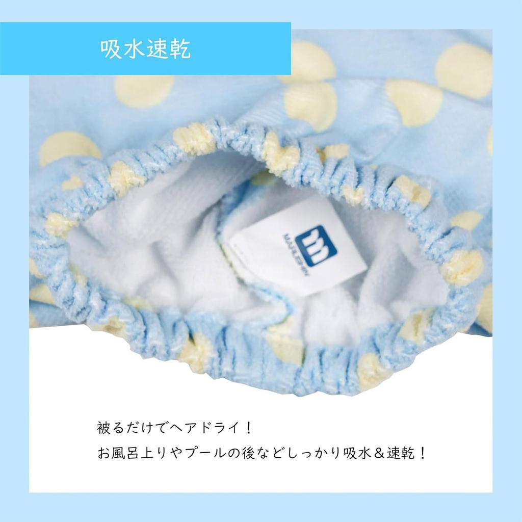 Marushin Towel Cap for Disney Frozen Winter Ice Hair Drying for Girls and Character 2125025400 Kids, Swimming, Towel, Absorbent, Quick-Drying, Boys,