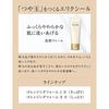 Shiseido Elixir Superior Cleansing Foam II N (145g)