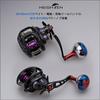 HEIGHTEN 80/90mm Reel Handle with 45mm Handle Knob, Compatible with Shimano, Daiwa, and Abu Baitcasting Reels, Aurora Ach Series (Black & Red) (796)