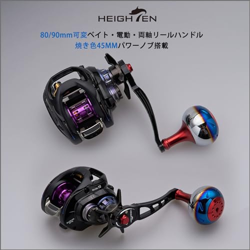HEIGHTEN 80/90mm Reel Handle with 45mm Handle Knob, Compatible with Shimano, Daiwa, and Abu Baitcasting Reels, Aurora Ach Series (Black & Red) (796)
