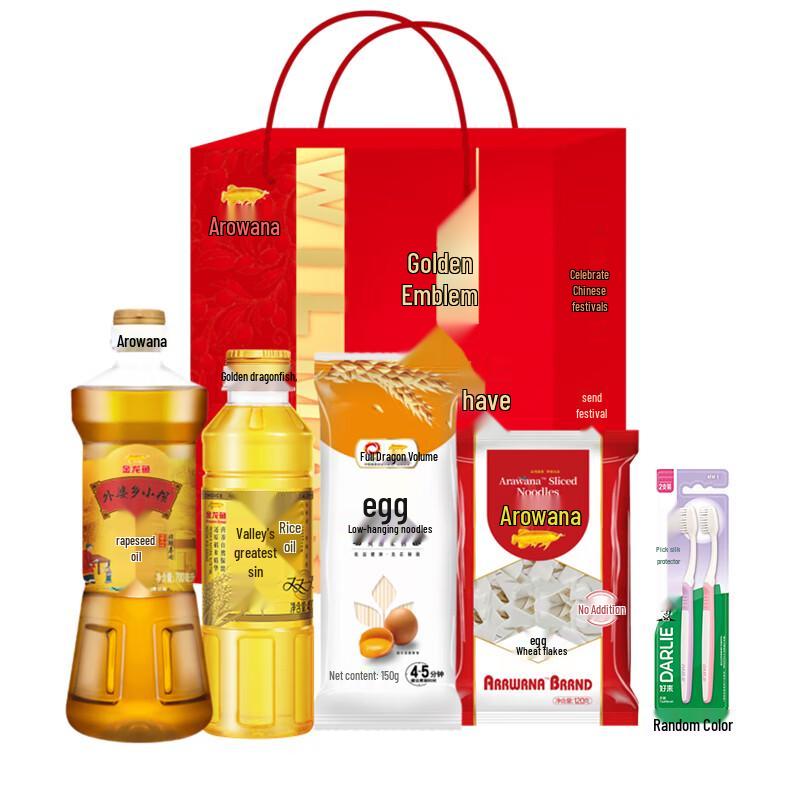 Подарочный набор зубных щеток Darlie Deep Clean