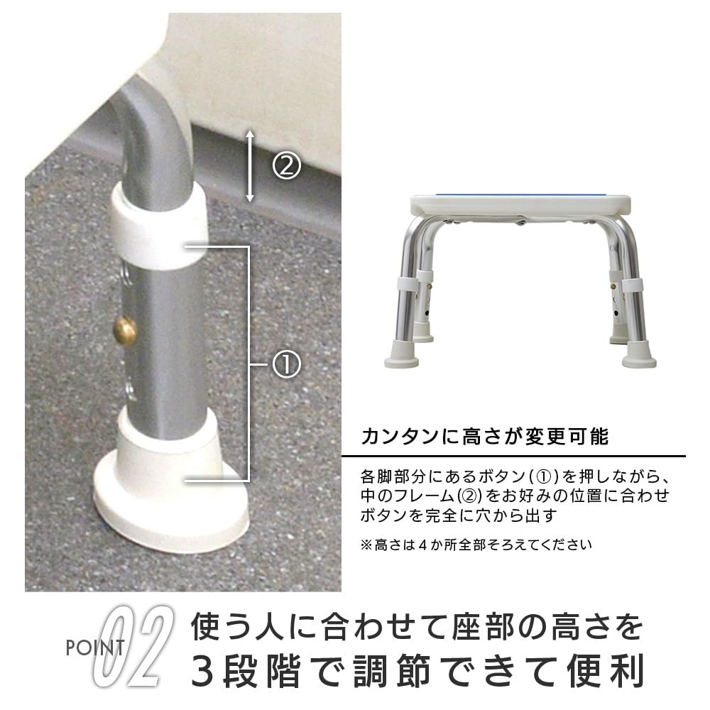 YAMAZEN Comfort Shower Stool, 3 Height Settings, YS-1002