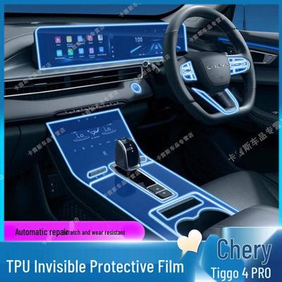 Pellicola Protettiva Schermo di Navigazione e Console Cambio Chery Tiggo 4 Pro per Versione Estera