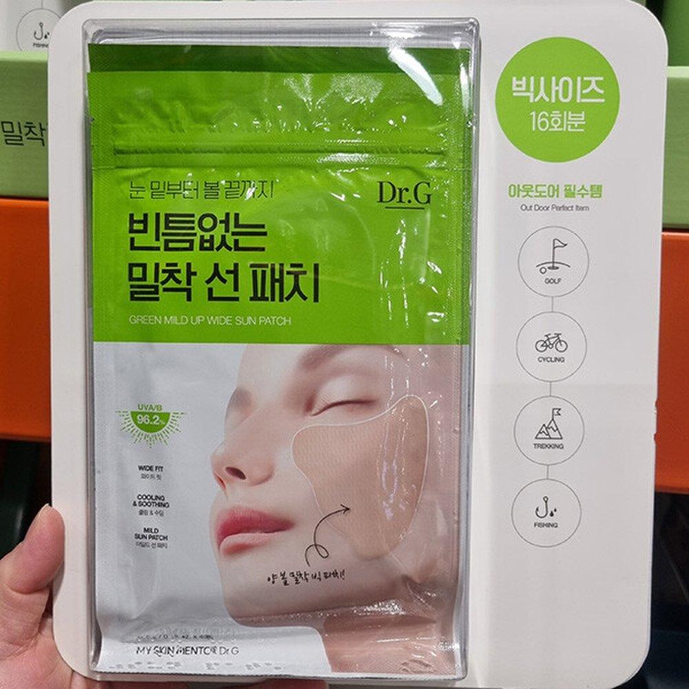 

Солнцезащитный пластырь Dr.G Green Mild Up Wide, 16 порций