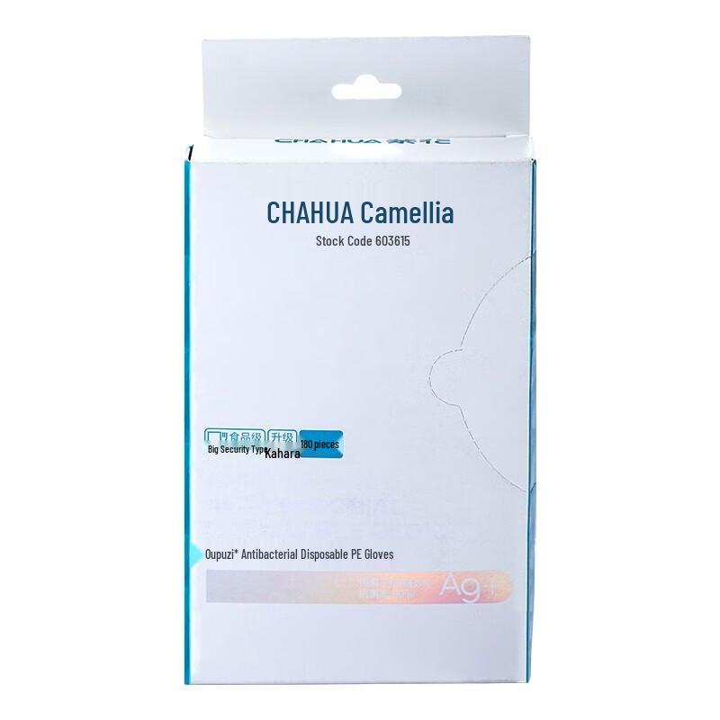 Chahua Oubozhi Thickened Disposable PE Gloves