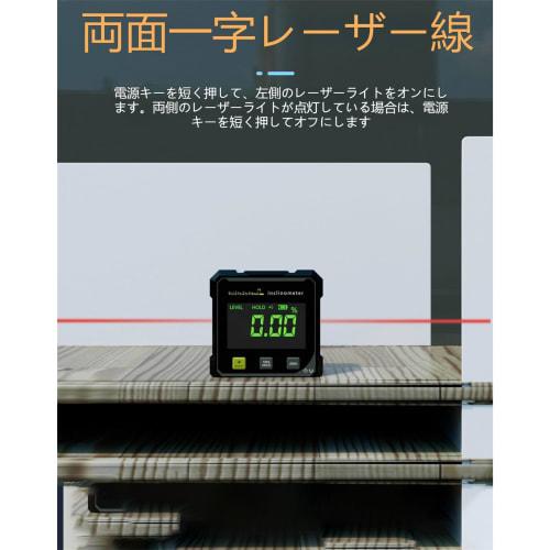 Digital Angle Meter with 4-Sided Strong Magnetic Angle Meter, High-Precision Digital Inclinometer with Large LCD Display, Waterproof Digital Angle Met