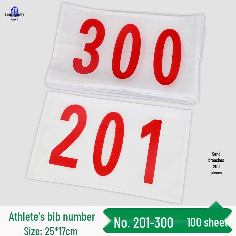 Sports Event Race Bibs