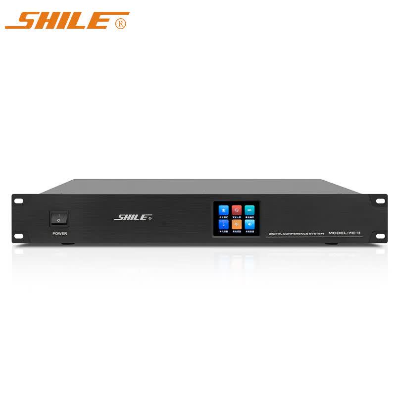 SHILE Professional Wired Conference System Host (CN version)