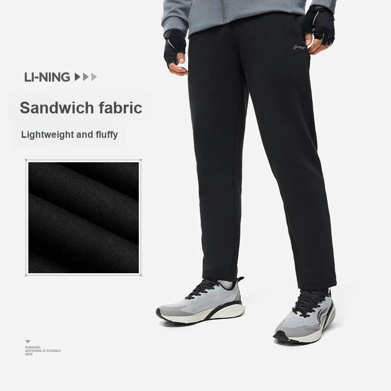 Li-Ning Comfortable Simple Lace-Up Straight Leg Casual Pants Men bottoms Shadow-Gray AKLU125-2