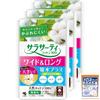 Sarasa-T [Bulk Purchase] 100% Cotton Wide & Long Absorbent, Slightly Larger, Comfortable Size, Unscented, Panty Liners, 34 Pieces X 3 Packs (with