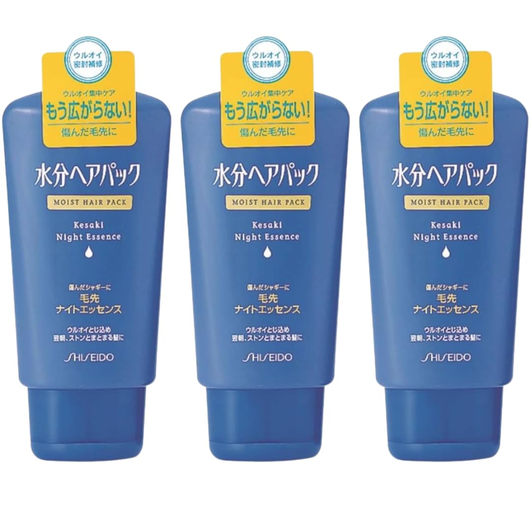 

Set of 3 Moisture Hair Pack - Night Essence for Ends 120g