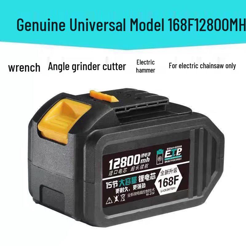 Compatible Lithium Battery for Dayi 48VF/88VF Impact Wrench, Angle Grinder, Electric Hammer