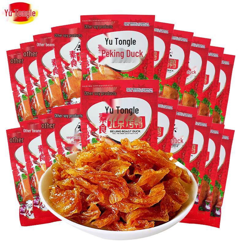 Yu Tong Le Nostalgic Latiao Spicy Beancurd Strips