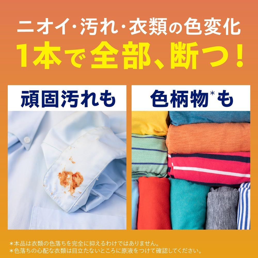 NANOX One Standard Mega Jumbo Citrus Soap Laundry Thoroughly Cleans Even Stubborn Prevents Color Virus and Reduces Washing Machine Odors Refill,