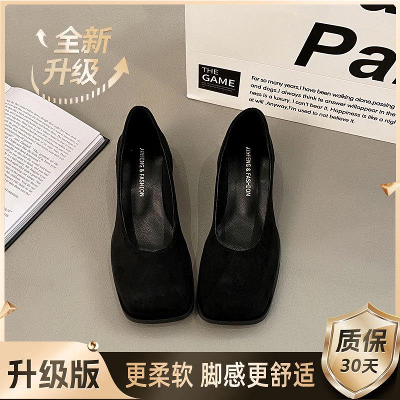 Temperament late evening breeze shallow mouth single shoes women's 2025 new French thick heel Mary Jane high heels versatile commuter women's shoes