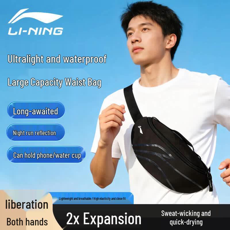 Li-Ning Sports Running Waist Bag