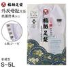 Bunion Flat Normal Special Easy Fukusuke [Fukusuke] Tabi, 4-Piece Tabi, Back, Type, Tabi, Design, Fit, 3159-000, White, 23.5cm
