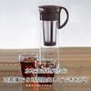 HARIO Cold Brew Coffee Pot, 1000ml, Chocolate Brown, MCPN-14CBR, Removable Strainer, 8 Cups, Made In Japan