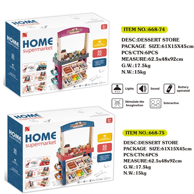 Kids Ice Cream Maker Ice Cream Maker Candy Dessert House Convenience Store Supermarket Shopping Checkout Page Toy Set Girl