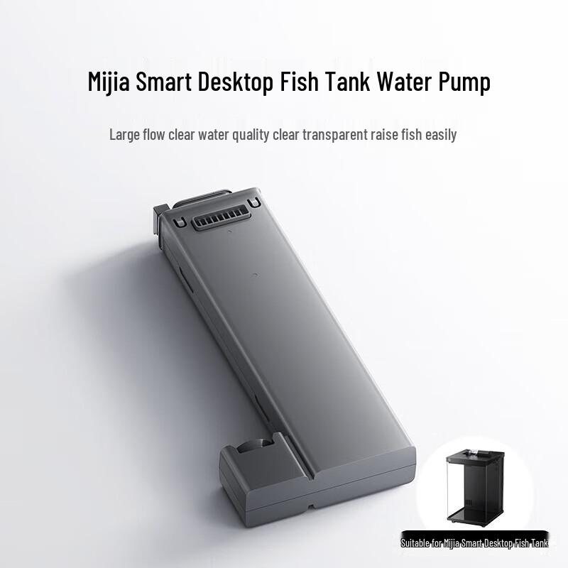 

Умный настольный аквариум Xiaomi Mijia с помпой