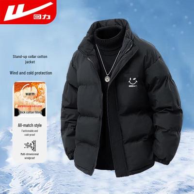 Huili Men's Warm Casual Padded Winter Jacket
