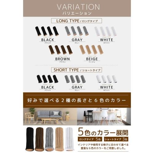 Dicke Stuhlbeinschoner, Stuhlsocken, Rutschfest, 18er-Pack (4 Stühle + 2 Ersatz) (Weiß, Kurz)